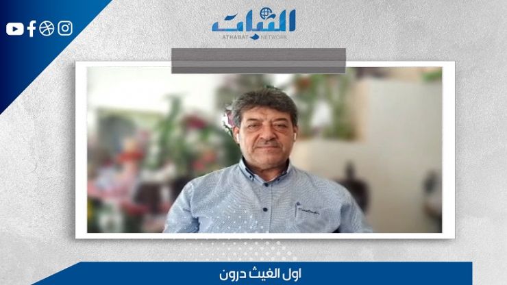 تقرير.. أول الغيث درون | الضيف: حسان عليان ـ باحث سياسي