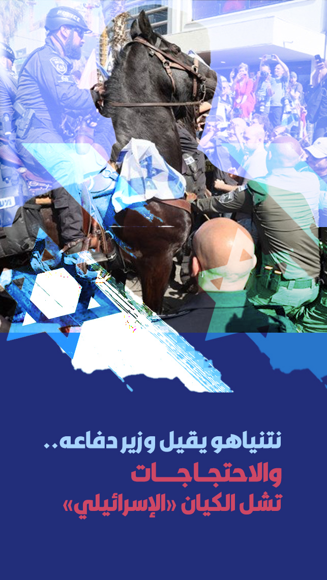 نتنياهو يقيل وزير دفاعه.. 