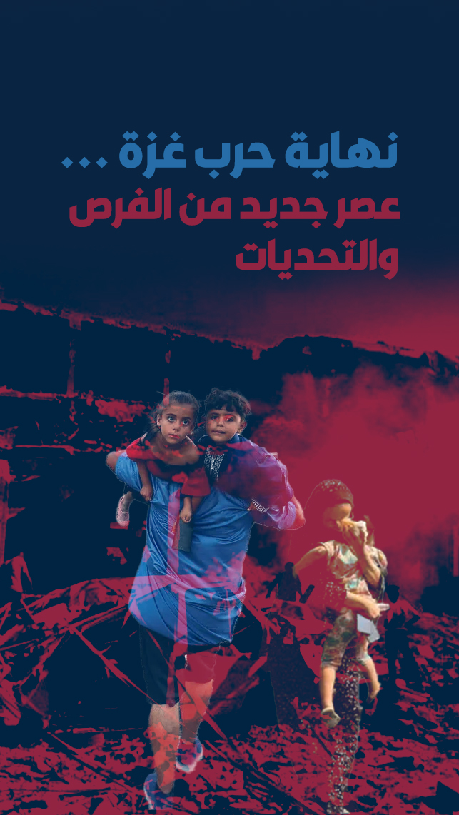 غزة